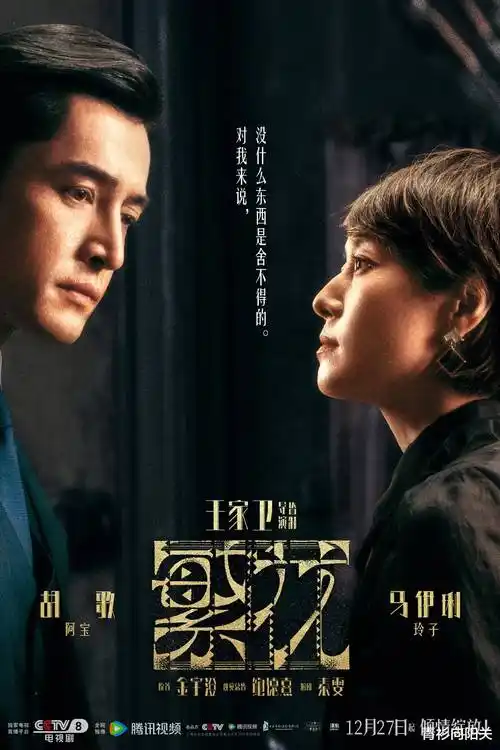 热播电视剧全集长夜将明手机免费在线观看