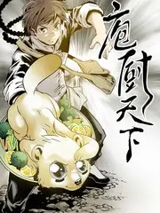 荒野搭子户外综艺全集在线观看
